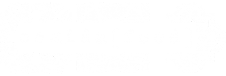 comida logo 768x260