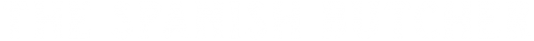 the spanish butcher logo 768x59